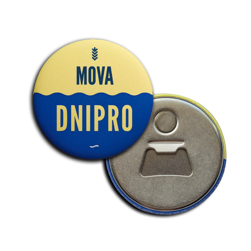 Відкривачка магніт DNIPRO 